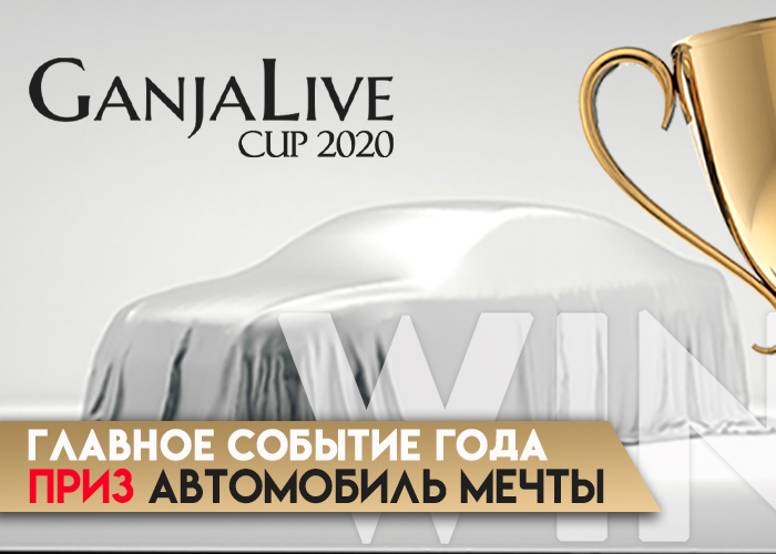 Скоро! Баттл за автомобиль среди коноплеводов не за горами! Скоро! Баттл за автомобиль среди коноплеводов не за горами!